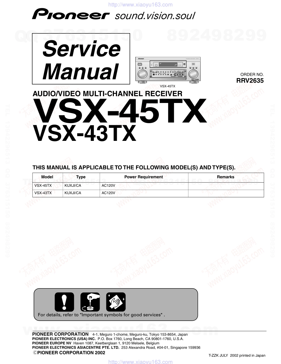 先锋PIONEER VSX-45TX电路图.pdf_第1页