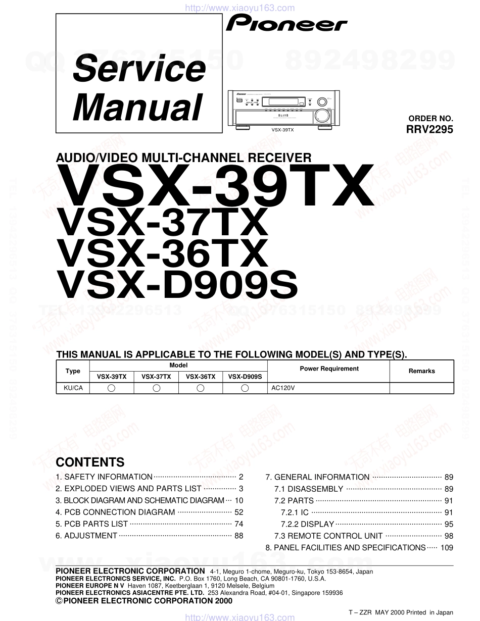 先锋PIONEER VSX-37TX电路图.pdf_第1页