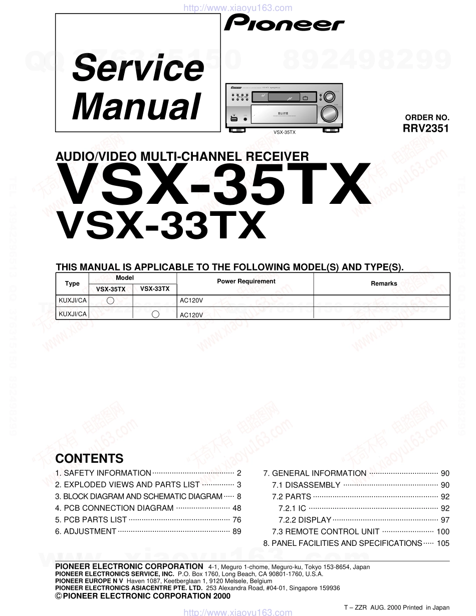 先锋PIONEER VSX-35TX电路图.pdf_第1页