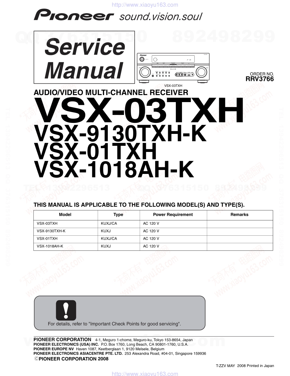 先锋PIONEER VSX-01TXH电路图.pdf_第1页