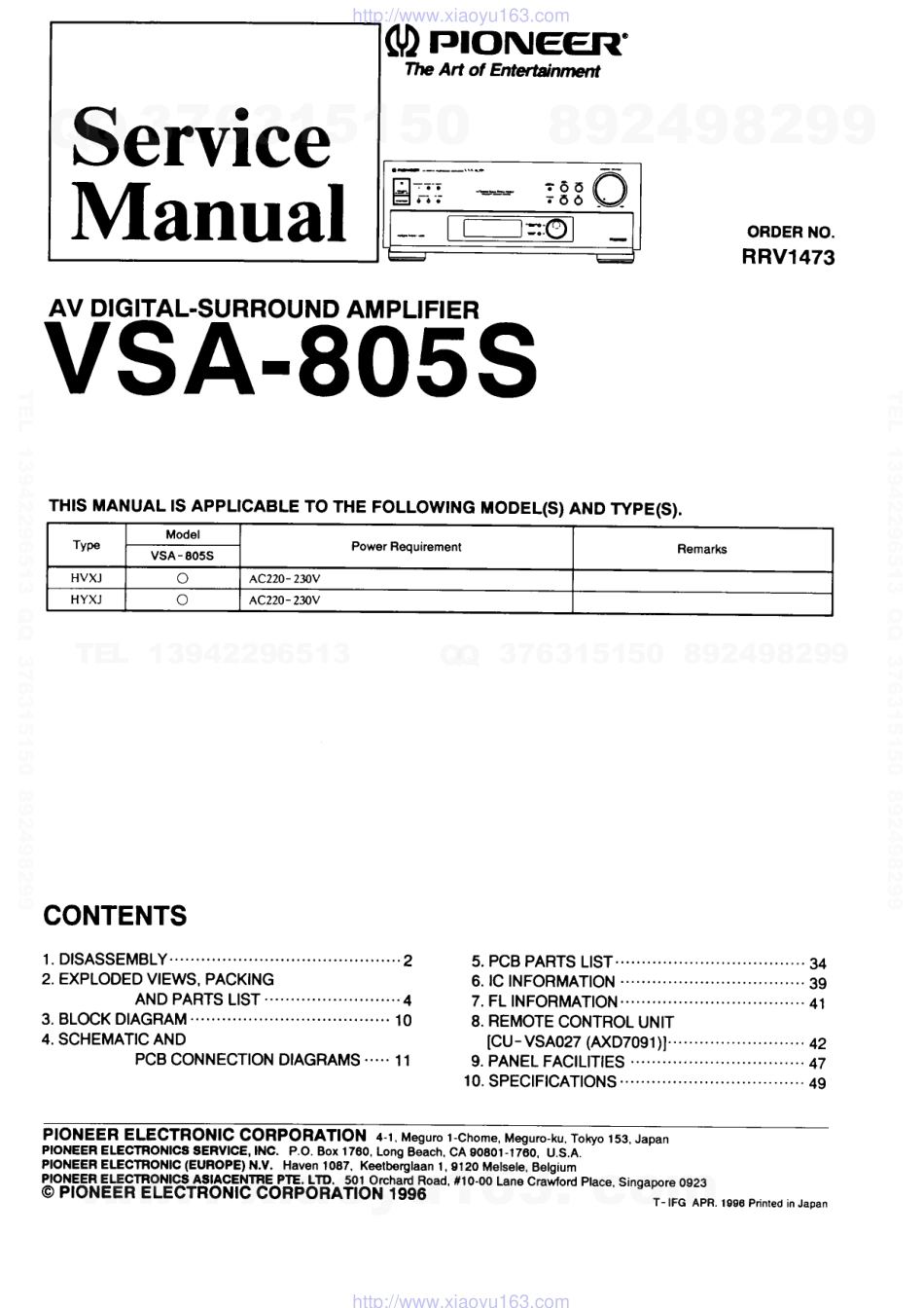 先锋PIONEER VSA-805S电路图.pdf_第1页