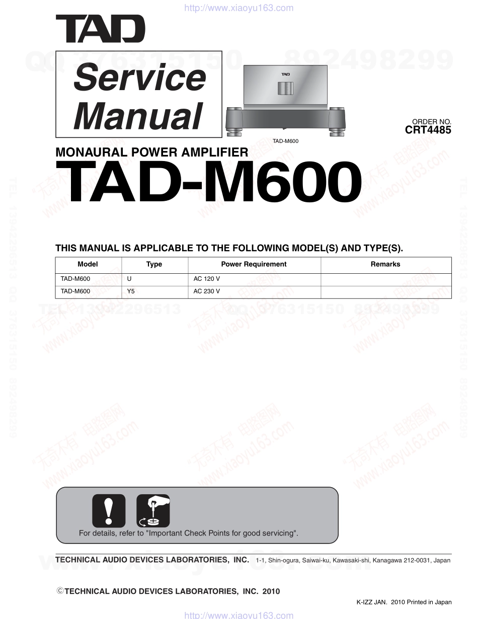 先锋PIONEER TAD-M600电路图.pdf_第1页