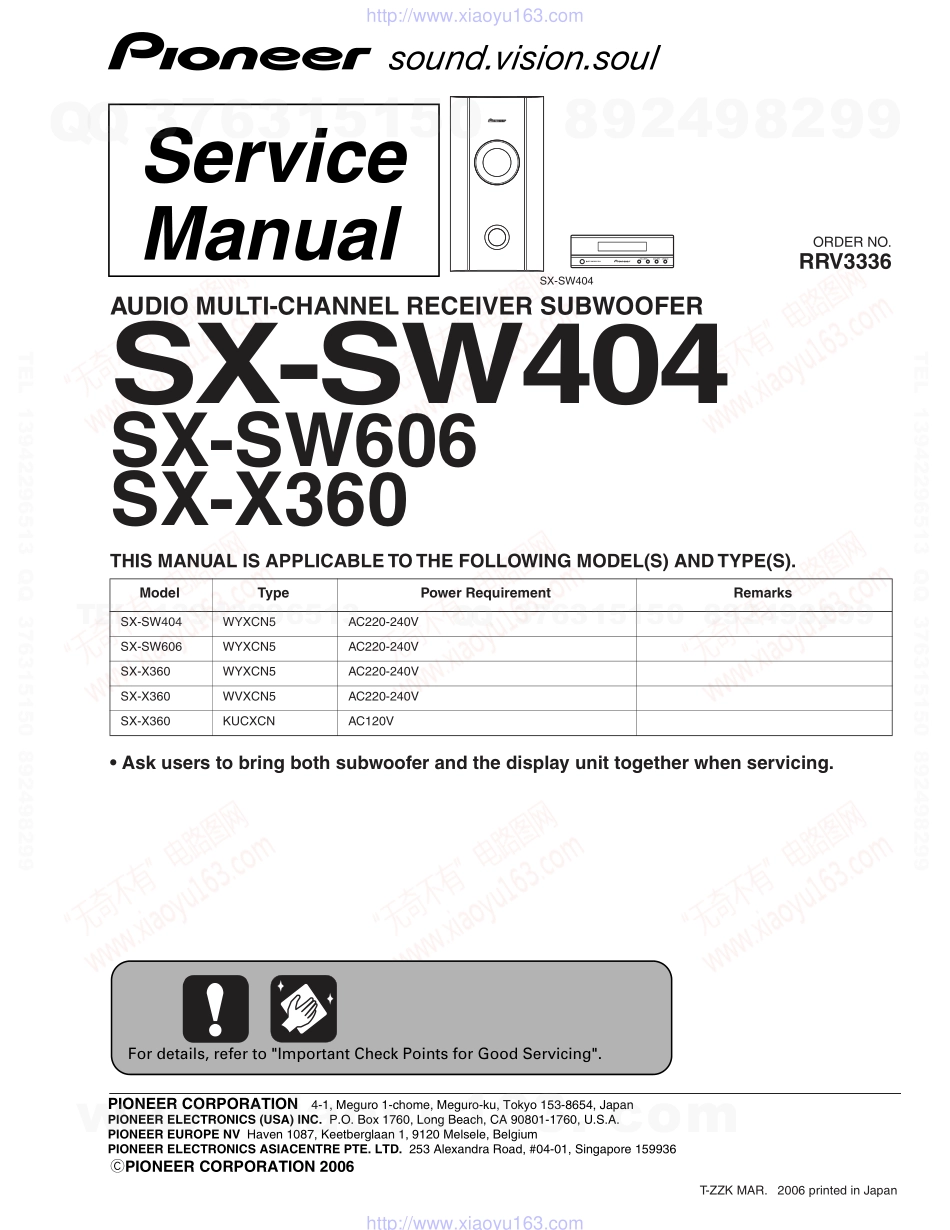 先锋PIONEER SX-X360电路图.pdf_第1页