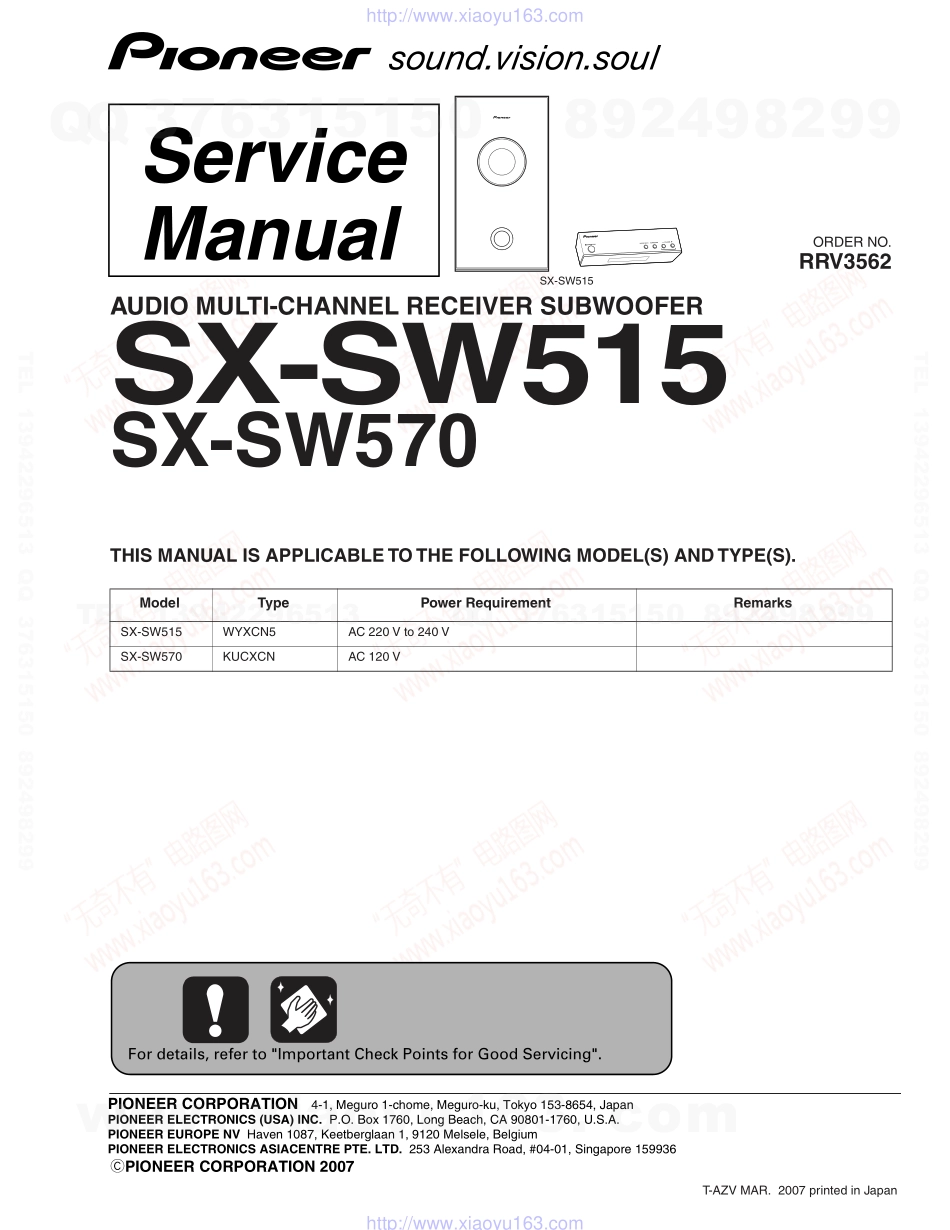 先锋PIONEER SX-SW570电路图.pdf_第1页