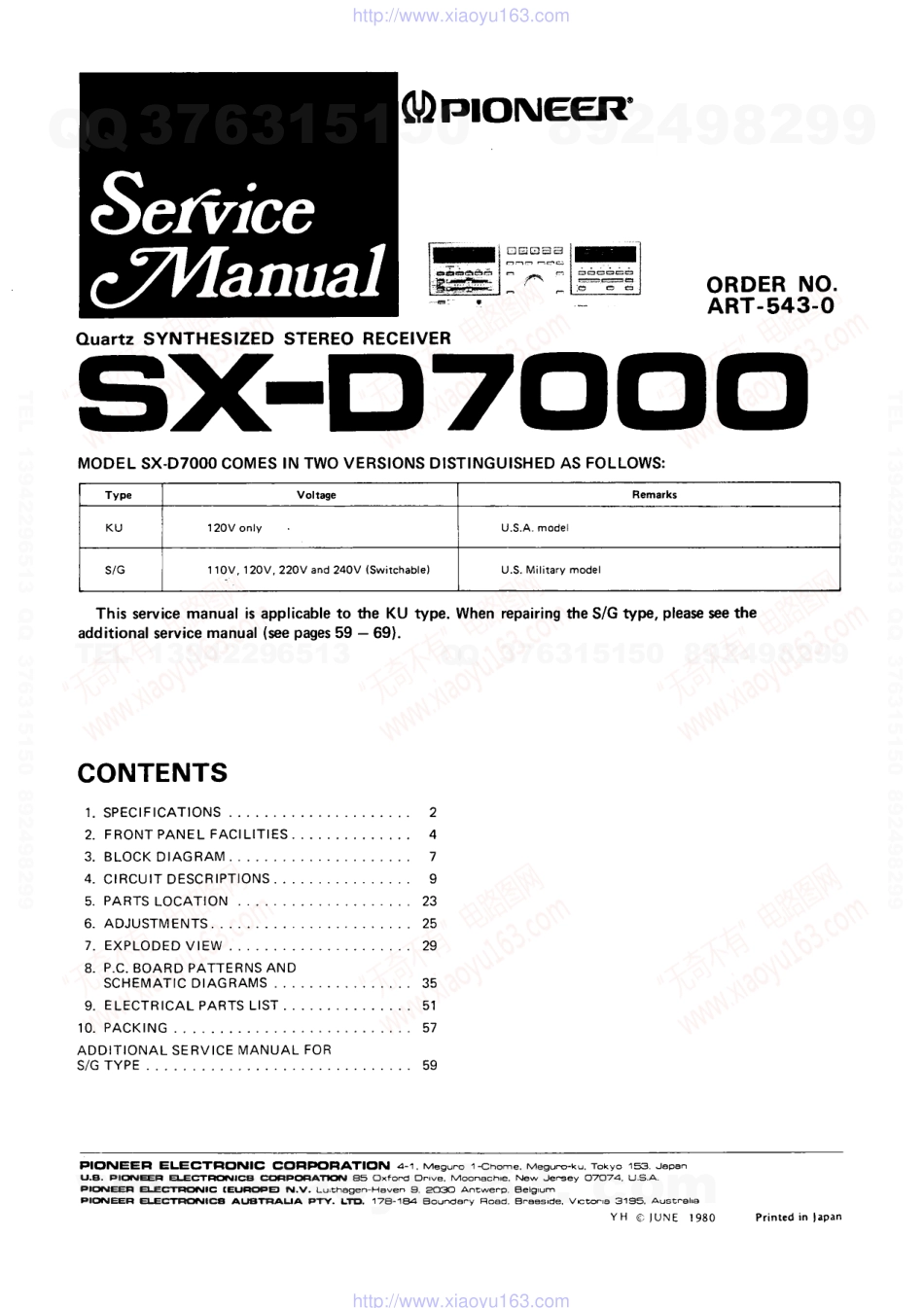 先锋PIONEER SX-D7000电路图.pdf_第1页