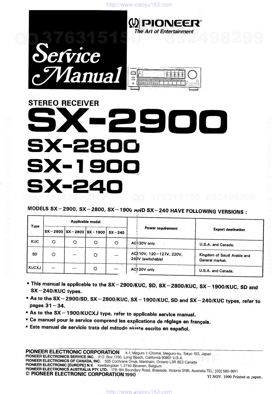 先锋PIONEER SX-2900电路图.pdf_第1页