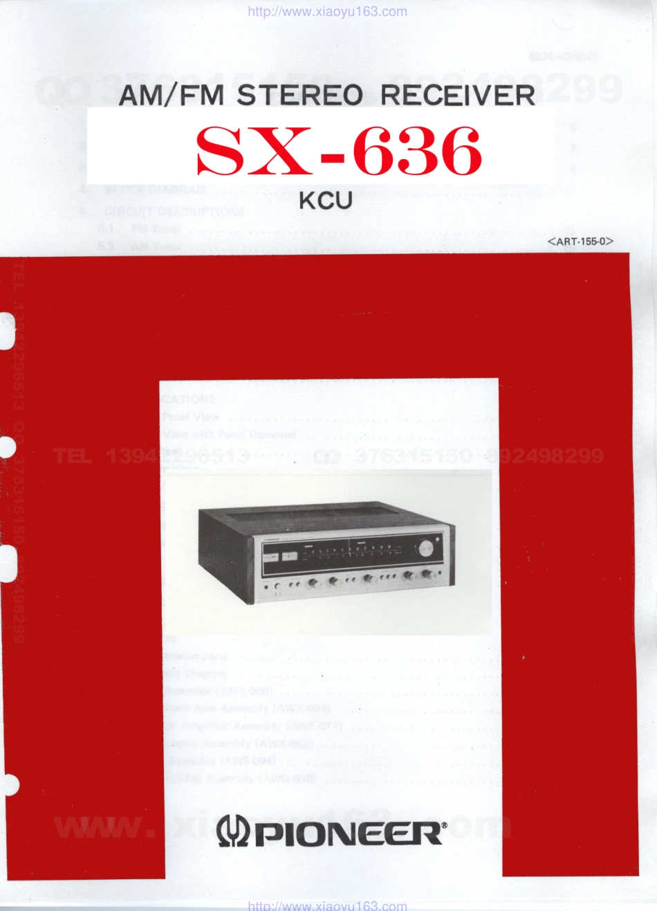 先锋PIONEER SX-636KCU电路图.pdf_第1页