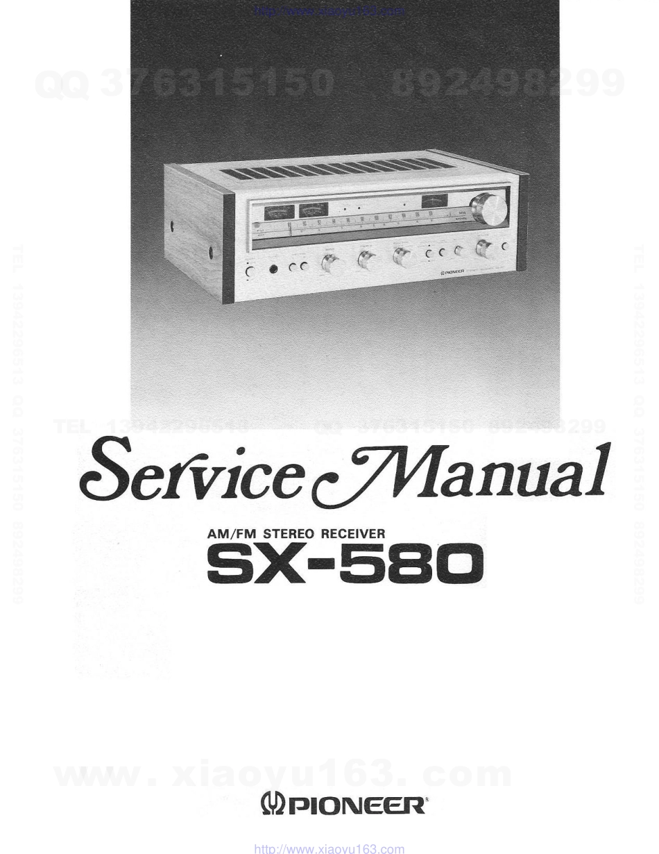 先锋PIONEER SX-580电路图.pdf_第1页