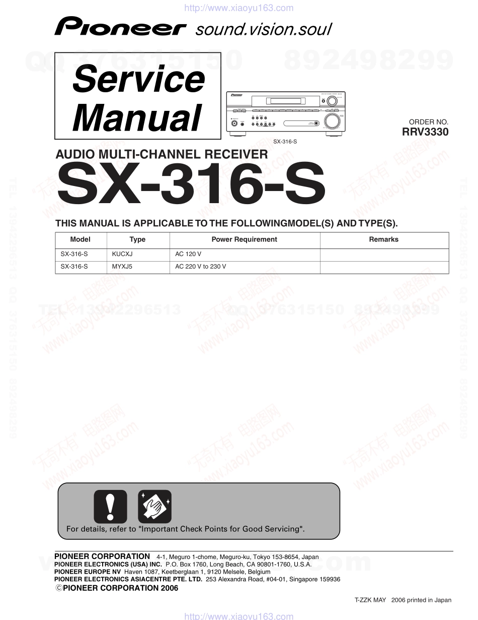 先锋PIONEER SX-316-S电路图.pdf_第1页
