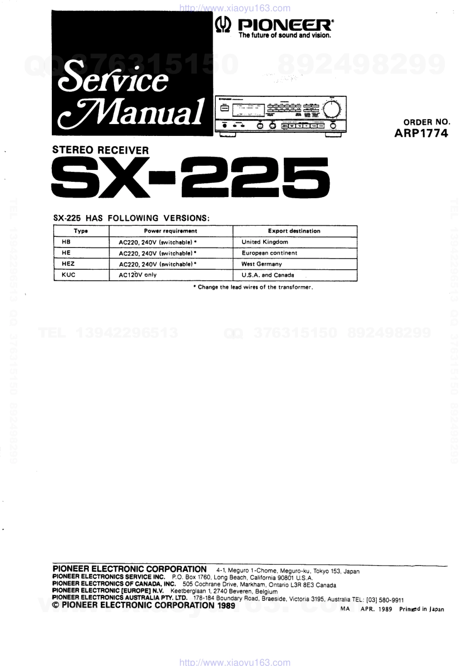 先锋PIONEER SX-225电路图.pdf_第1页