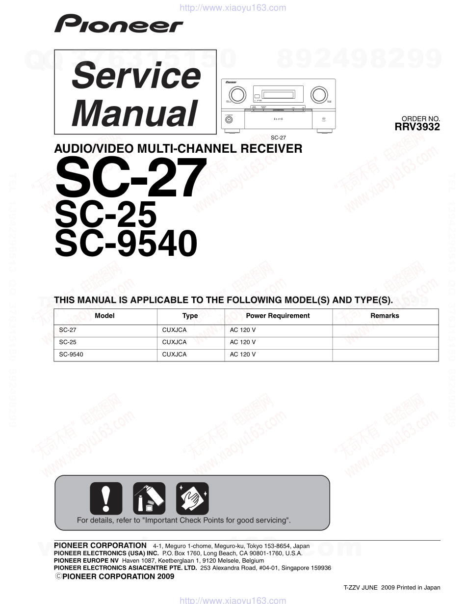 先锋PIONEER SC-9540电路图.pdf_第1页