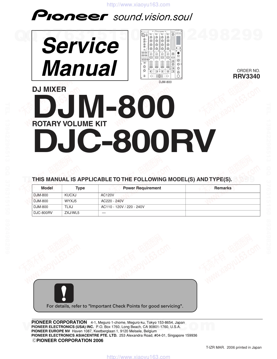 先锋PIONEER DJM-800电路图.pdf_第1页