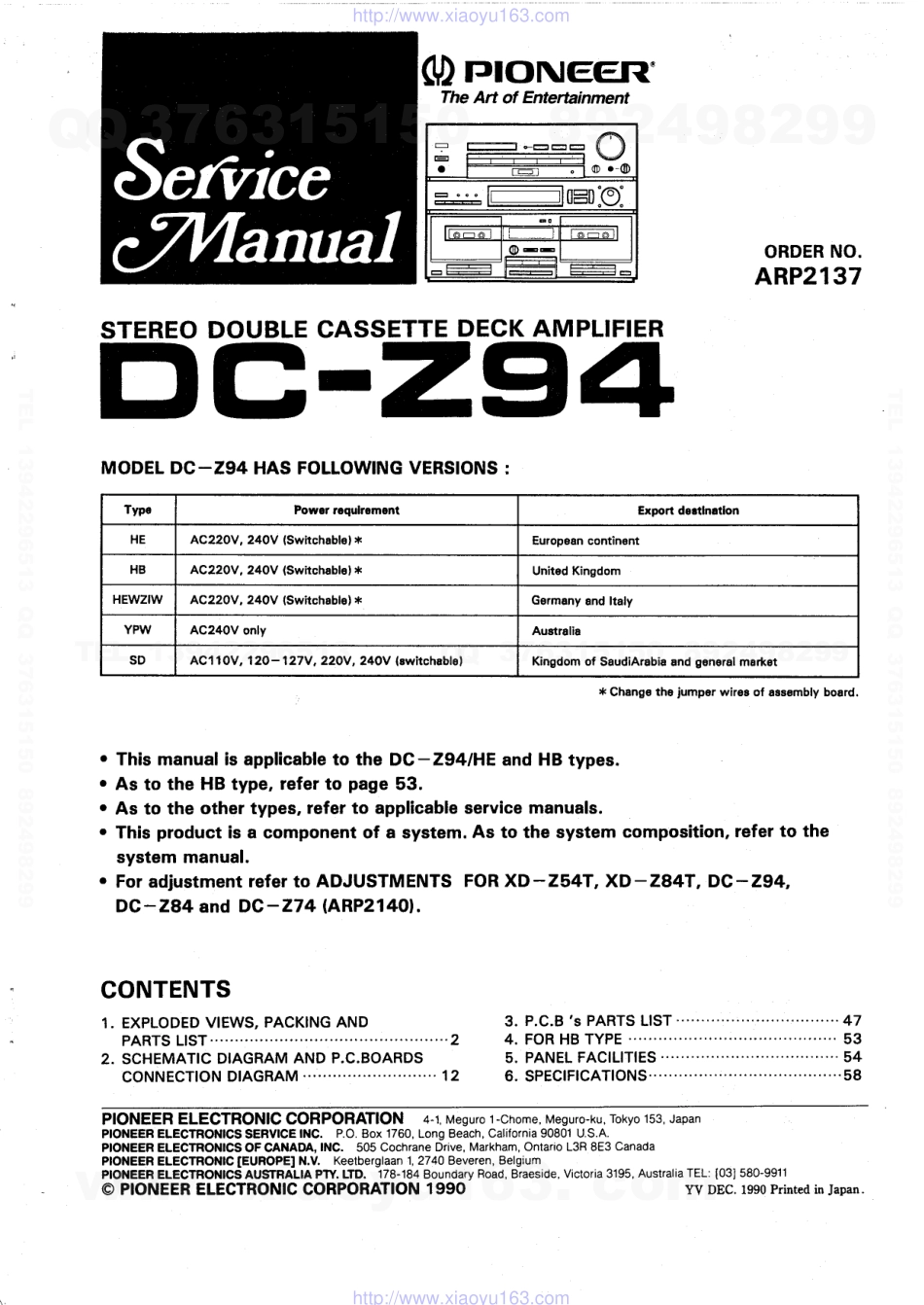 先锋PIONEER DC-Z94电路图.pdf_第1页