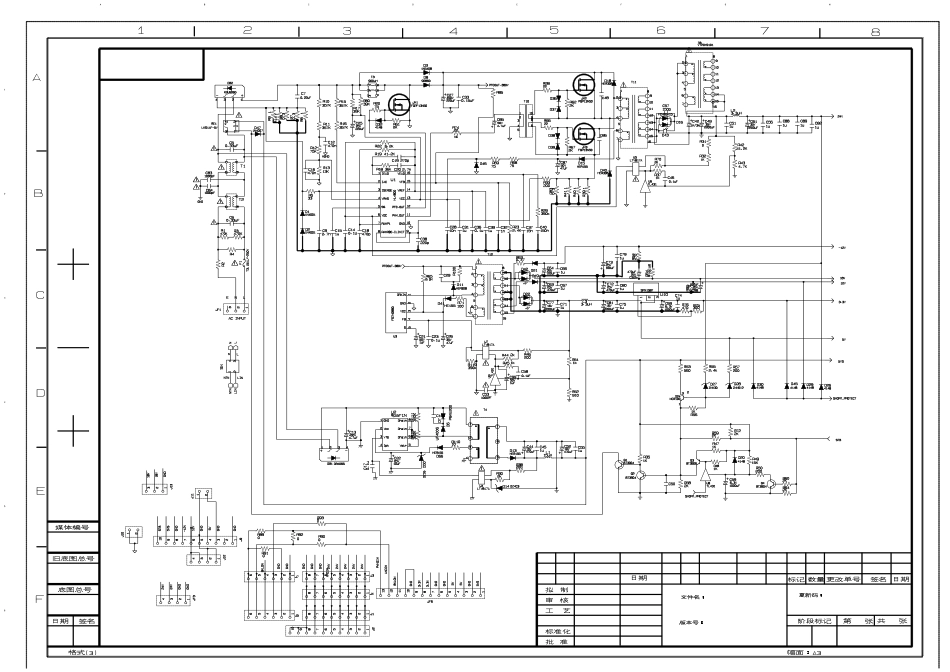 夏新3系列电源板单面板电路原理图_夏新3系列电源板.pdf_第1页