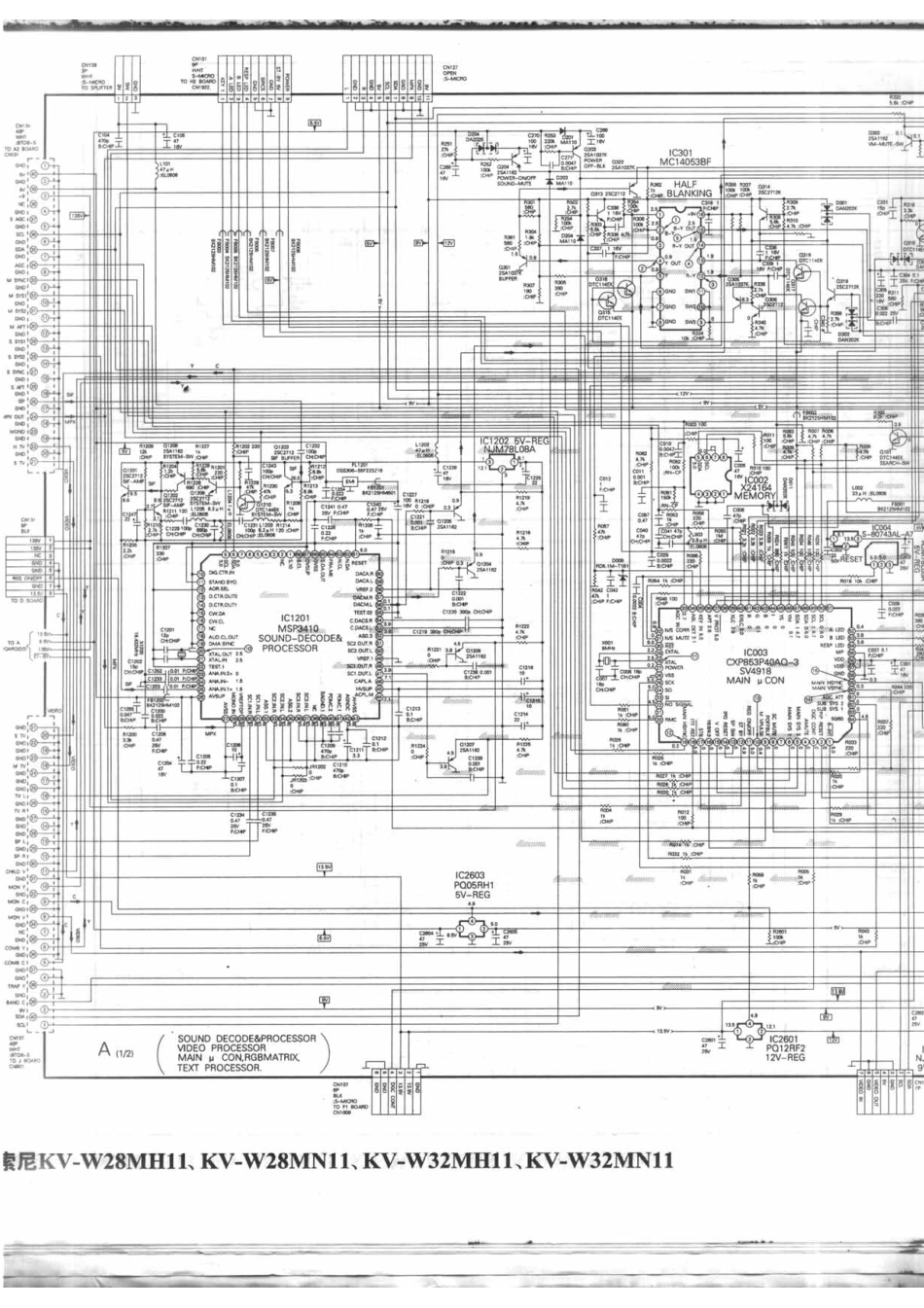 索尼KV-W28MH11_索尼KV-W28MH11_B7.pdf_第1页