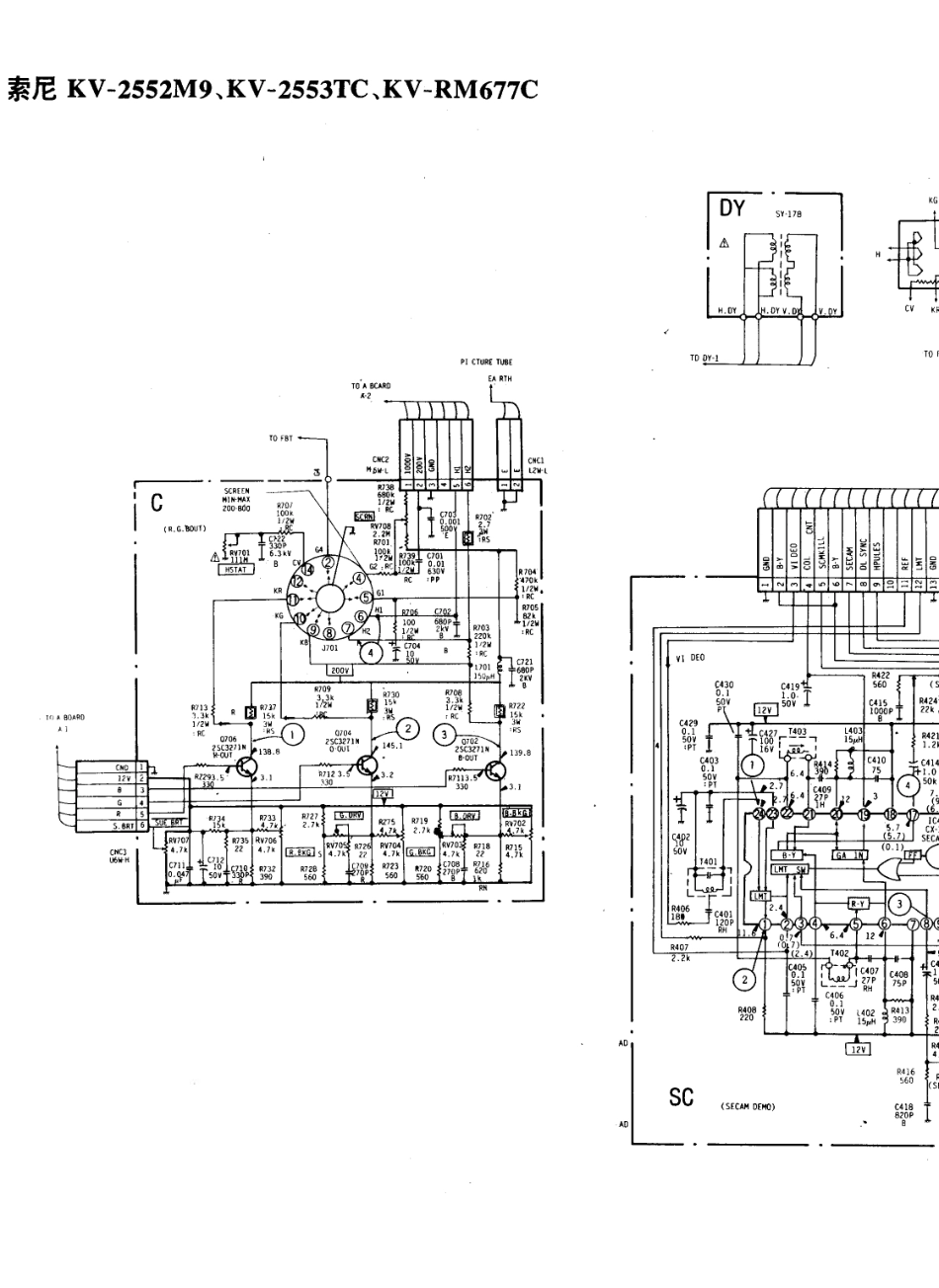 索尼KV-RM677C彩电原理图_索尼  KV-2552M9、KV-2553TC、KV-RM677C(01).pdf_第1页