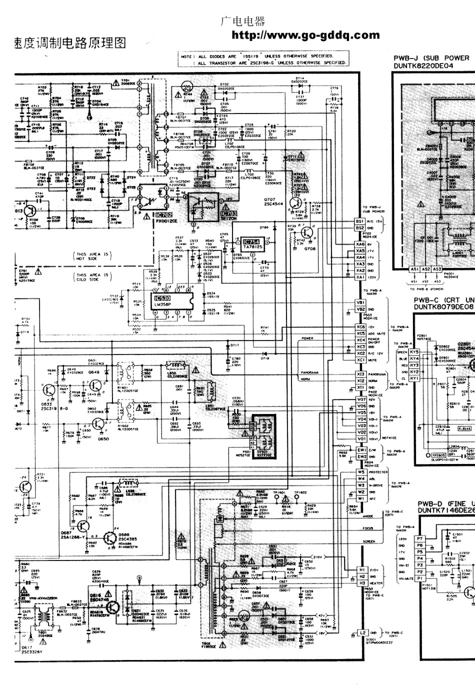 夏普W248彩电电路原理图_夏普  W248（16：9宽屏幕28制式）(13).pdf_第1页
