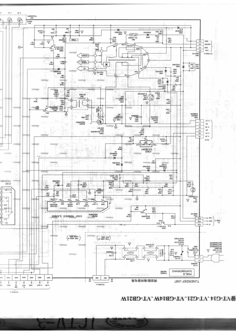 夏普VT-GB21W_172A.pdf_第1页