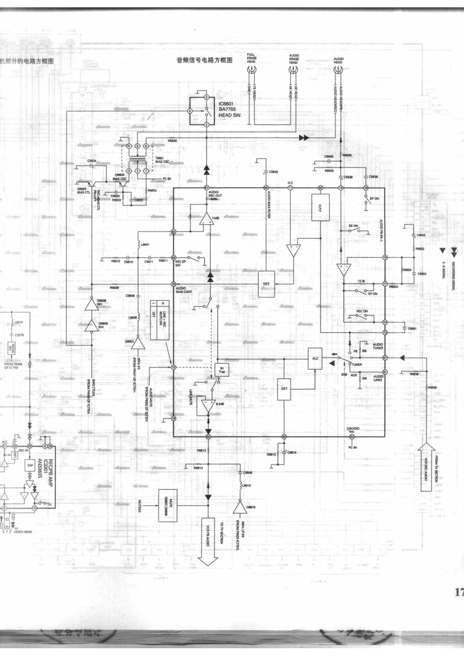 夏普VT-GB21W_171A.pdf_第1页