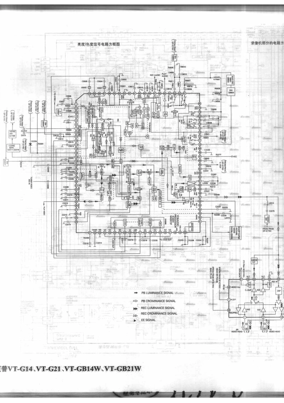 夏普VT-GB21W_170B.pdf_第1页