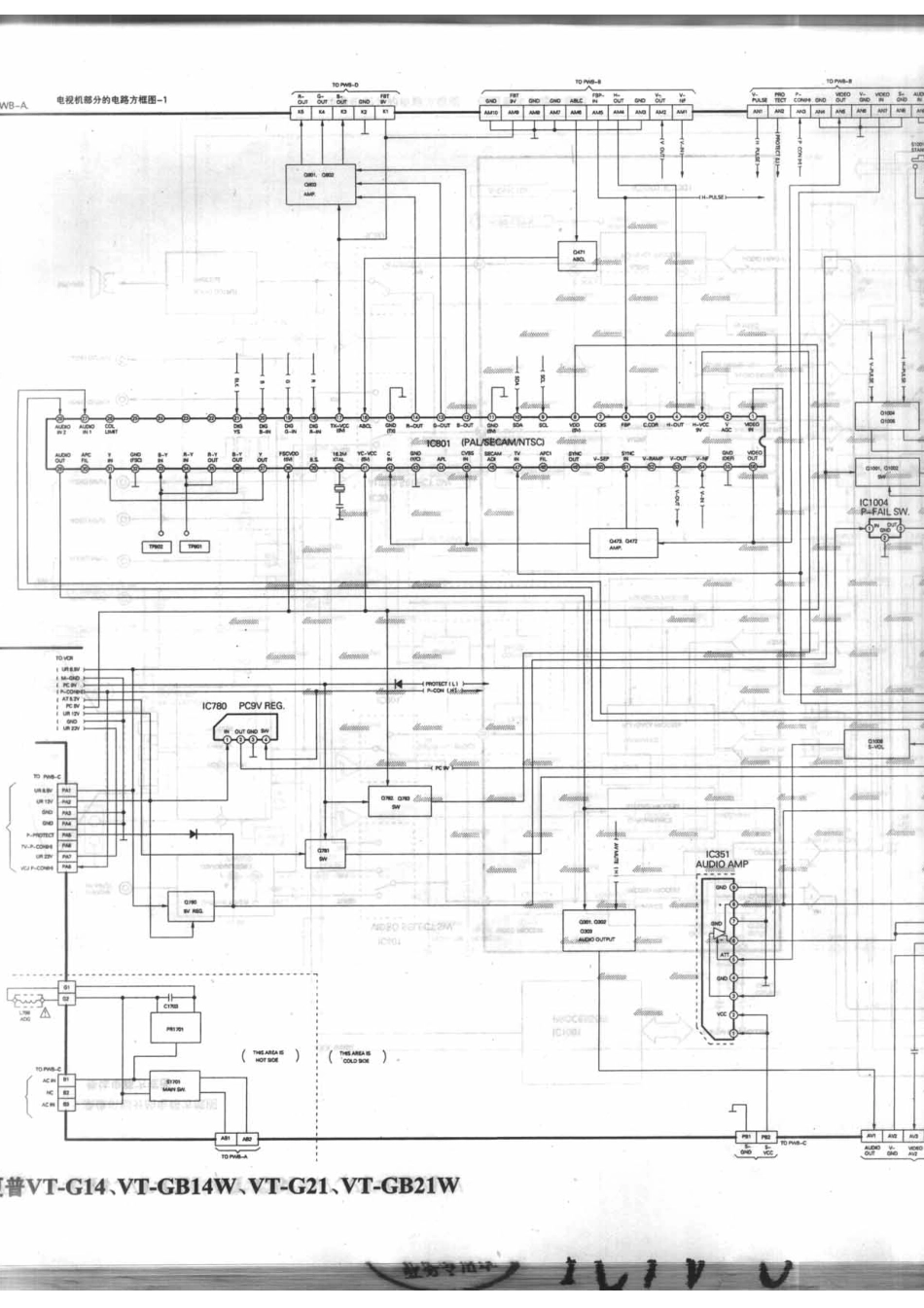 夏普VT-GB21W_166B.pdf_第1页