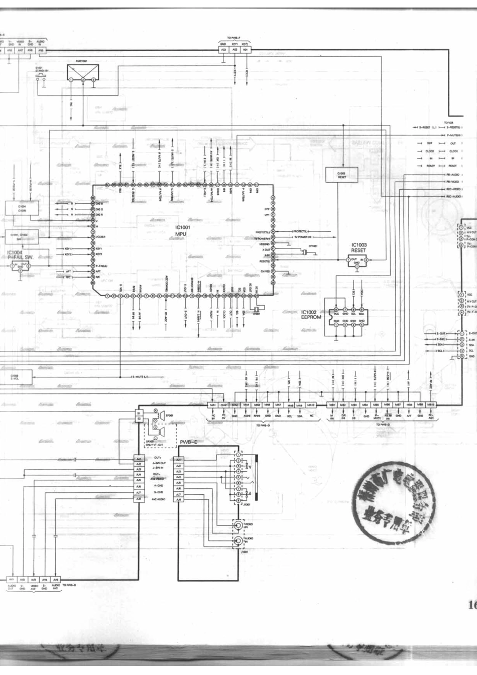 夏普VT-GB21W_167A.pdf_第1页