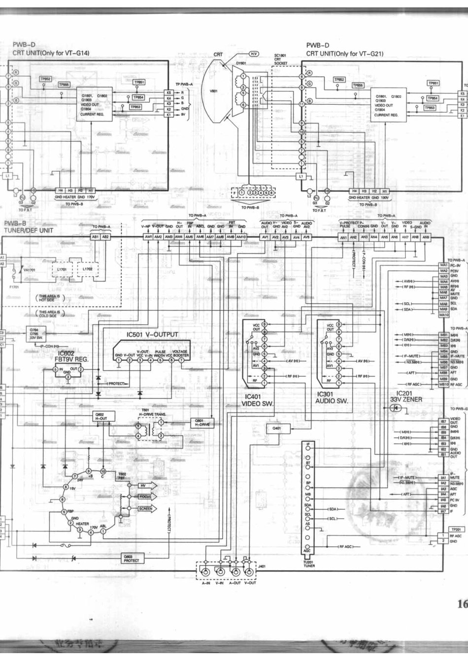 夏普VT-GB21W_165B.pdf_第1页