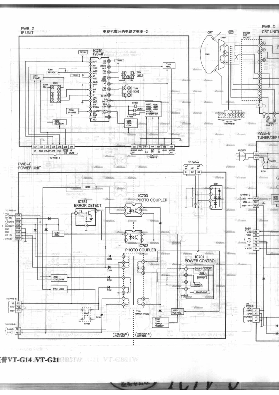 夏普VT-GB21W_165A.pdf_第1页