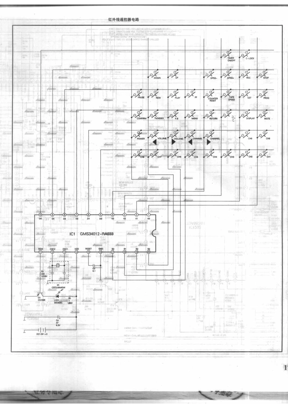 夏普VT-GB14W_175A.pdf_第1页