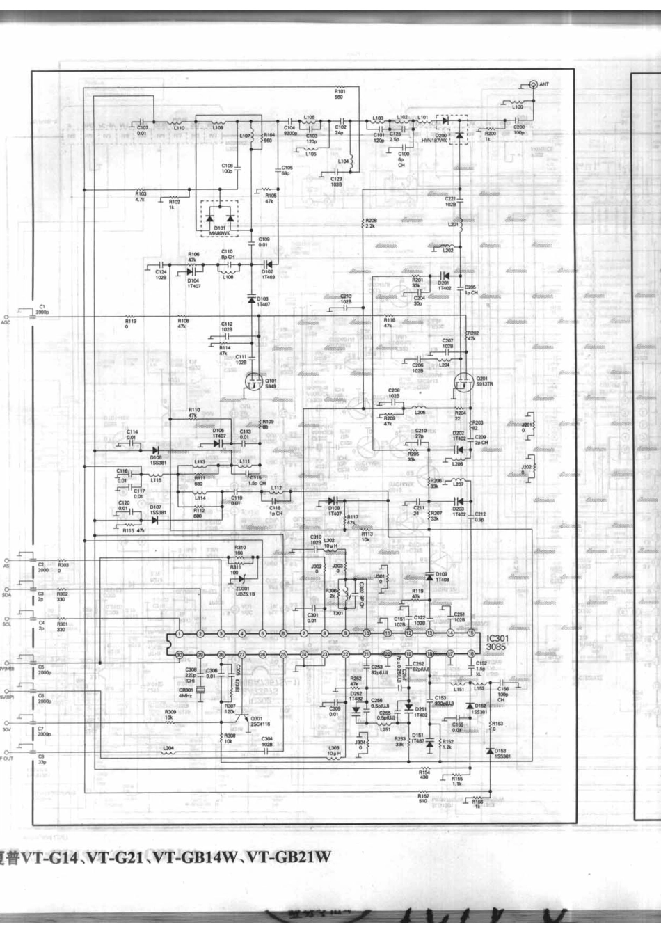 夏普VT-GB14W_174B.pdf_第1页