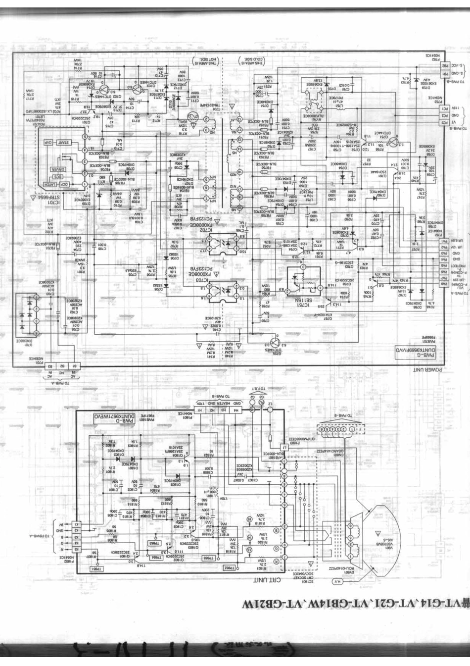 夏普VT-GB14W_174A.pdf_第1页