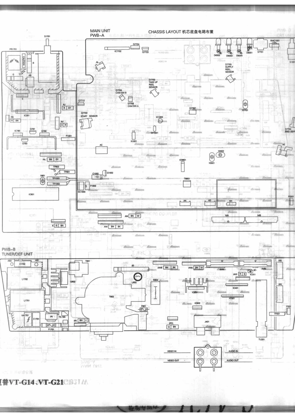 夏普VT-GB14W_163A.pdf_第1页