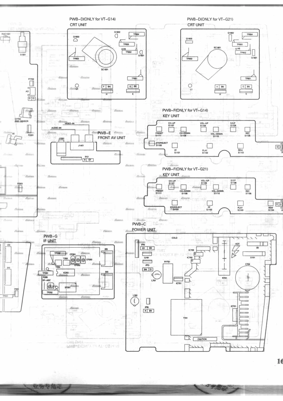 夏普VT-GB14W_163B.pdf_第1页