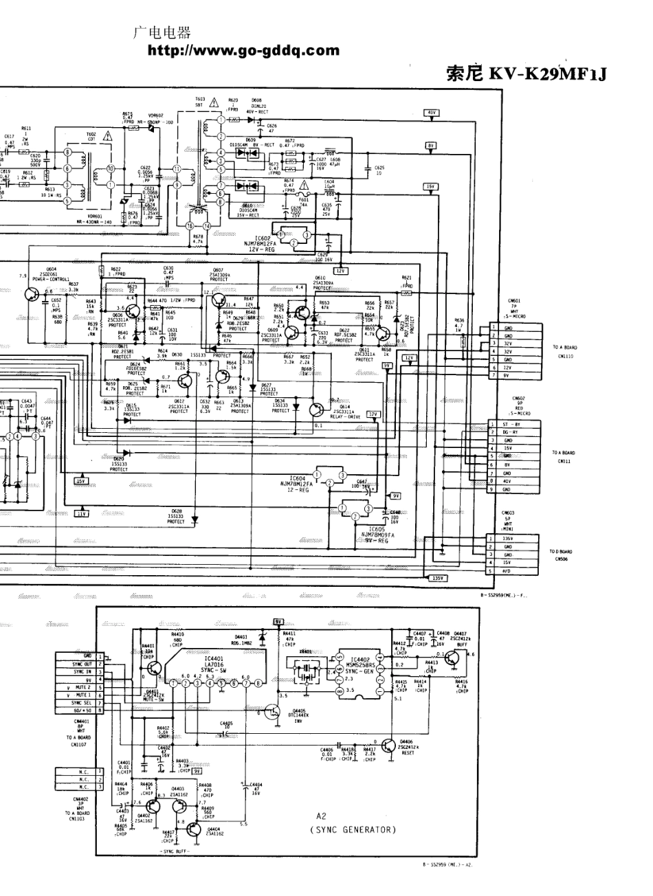 索尼KV-K29MF1J彩电原理图_索尼  KV-K29MF1J(12).pdf_第1页