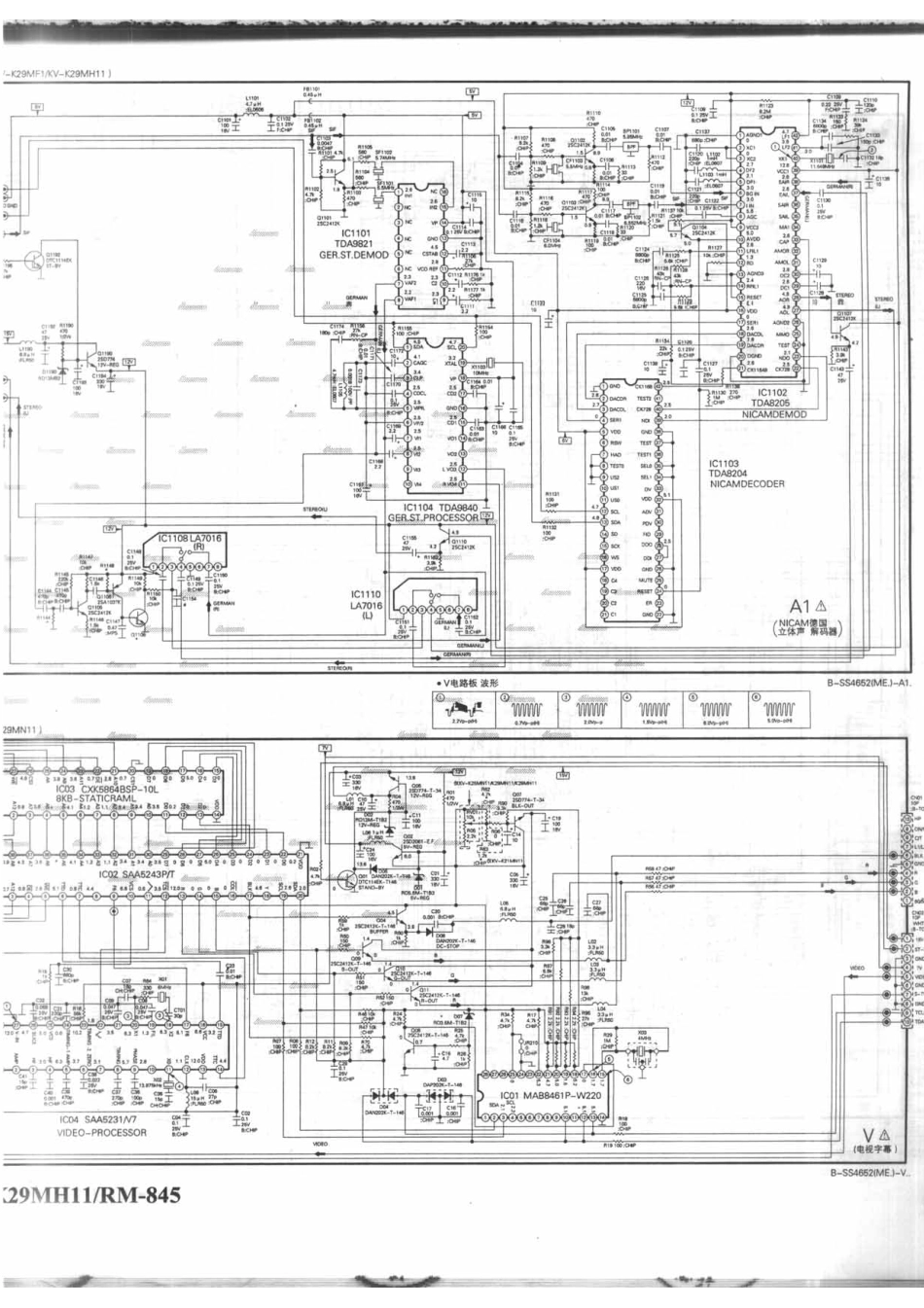 索尼KV-K29MF1(RM-845P)_索尼KV-K29MF1(RM-845P)_B4.pdf_第1页