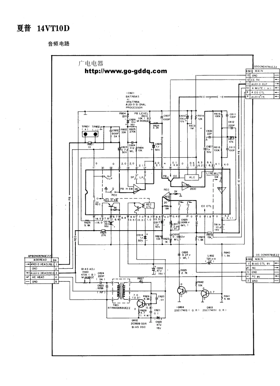 夏普SHARP 14VT10D彩电电路原理图_夏普  14VT10D(33).pdf_第1页