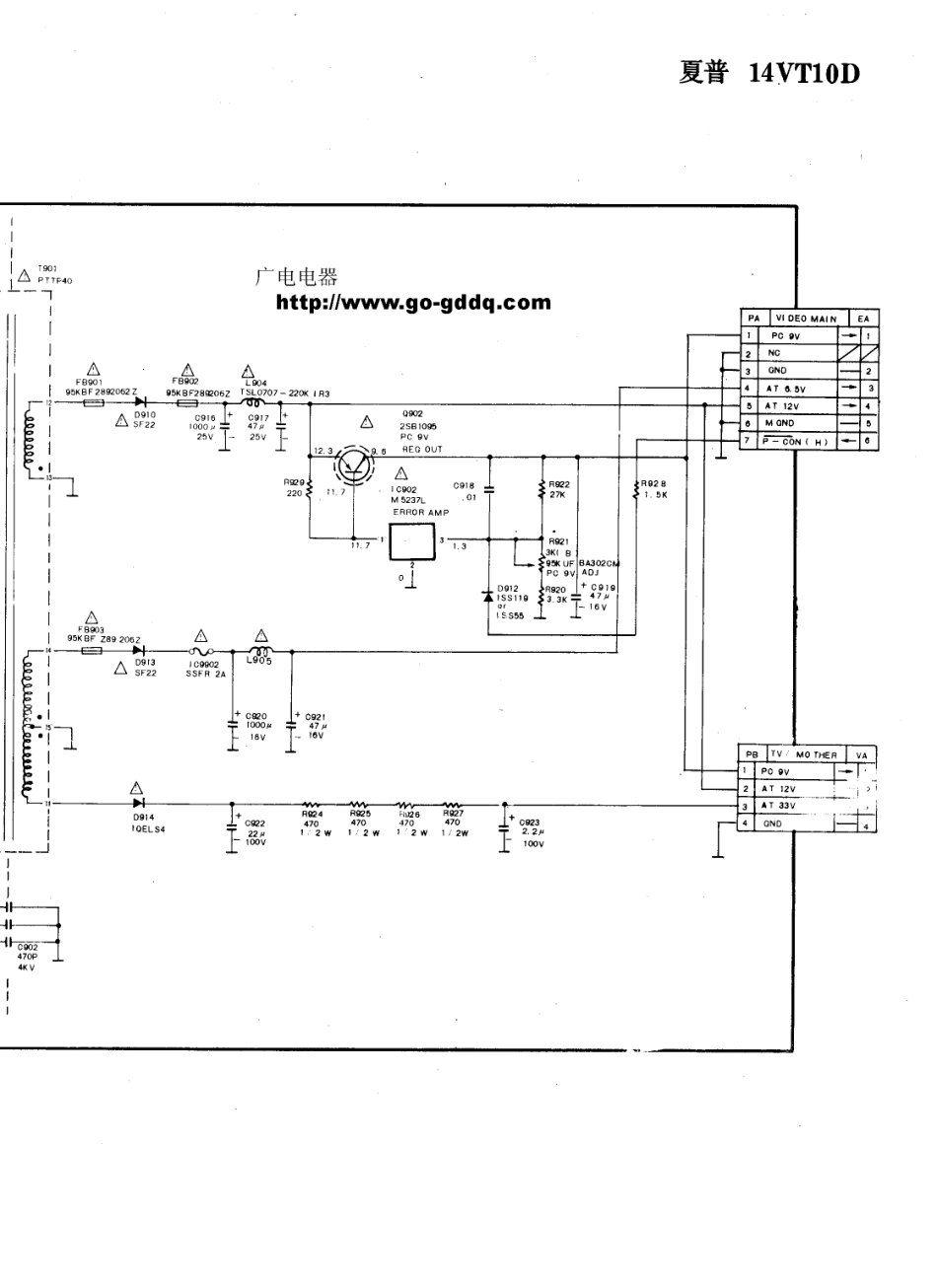 夏普SHARP 14VT10D彩电电路原理图_夏普  14VT10D(32).pdf_第1页