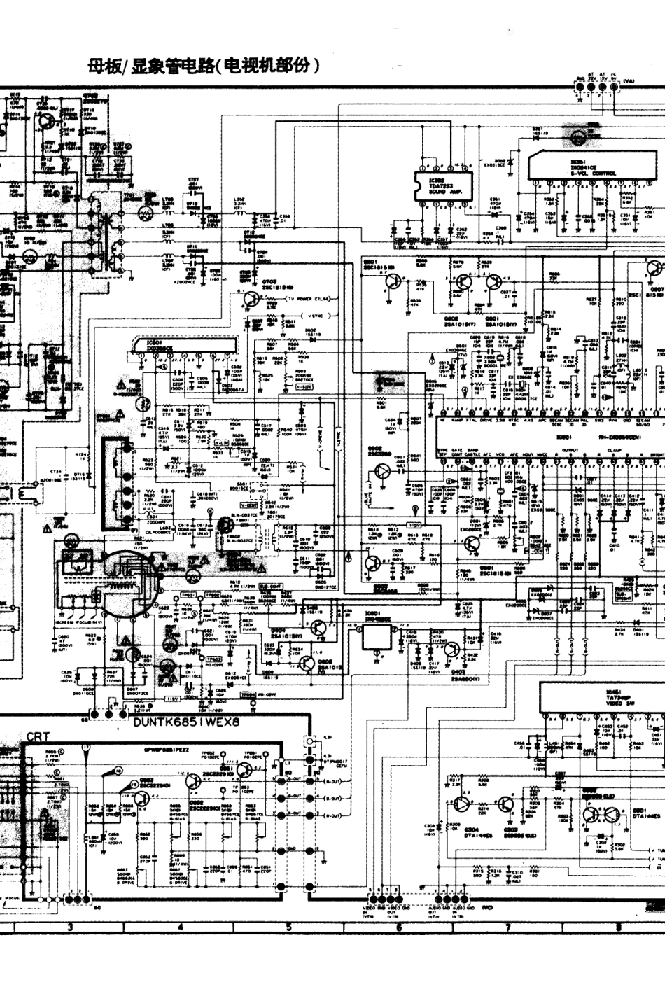 夏普SHARP 14VT10D1彩电电路原理图_夏普  14VT10D1(02).pdf_第1页