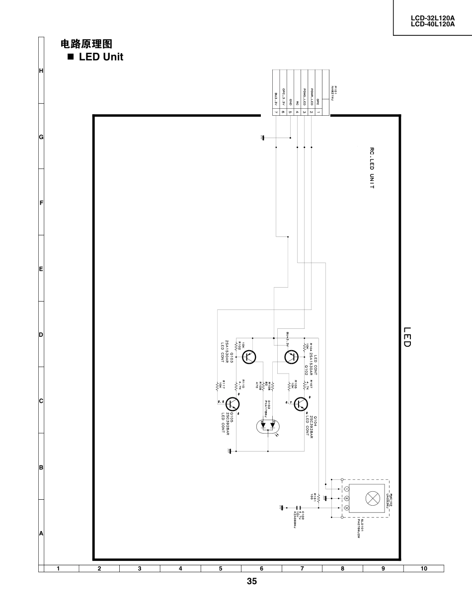 夏普LCD-40L120A液晶电视电路原理图_LCD-32L120A.pdf_第1页