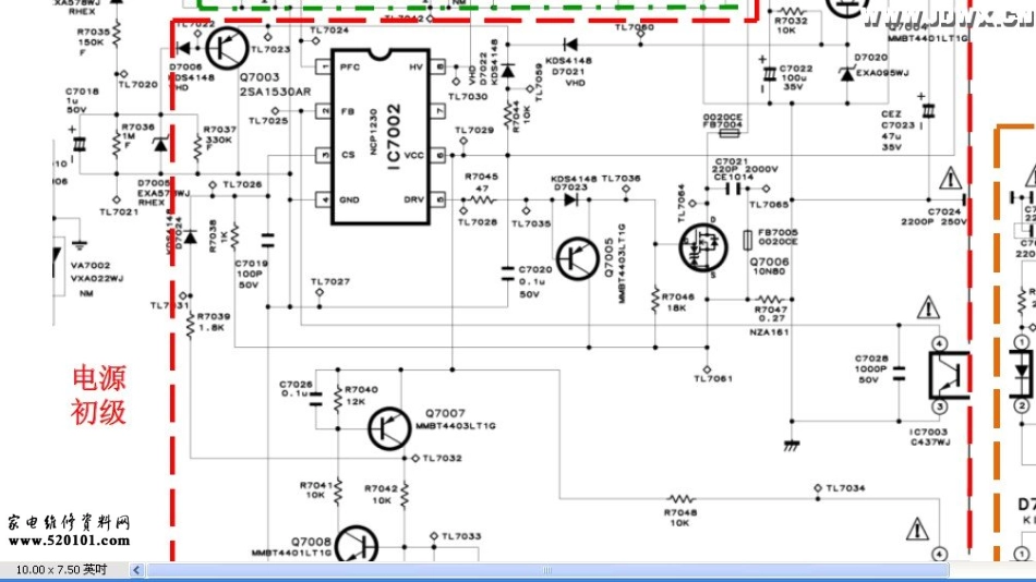 夏普LCD-40G100A液晶电视电源板电路图.pdf_第2页