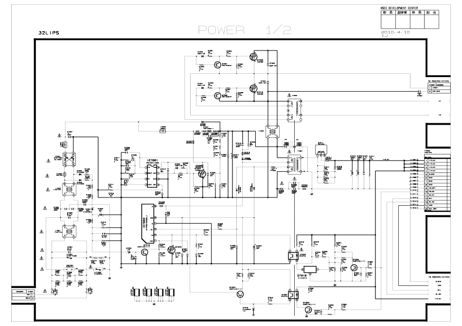 夏普LCD-32GE220A（LIP-32U0402A电源板）电路图.pdf_第1页