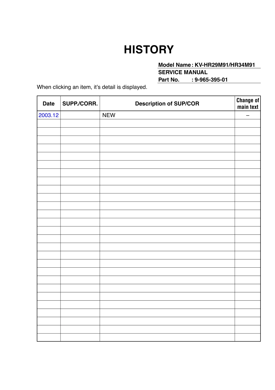 索尼KV-HR34M91彩电维修手册和原理图_索尼KV-HR34M91.pdf_第1页