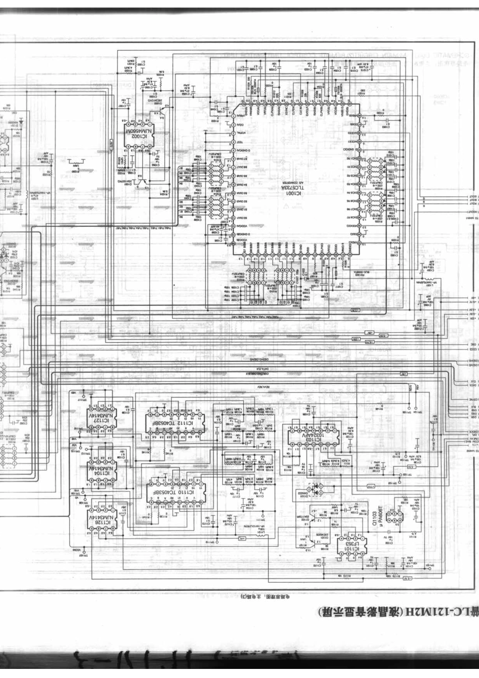 夏普LC-121M2H_162B.pdf_第1页