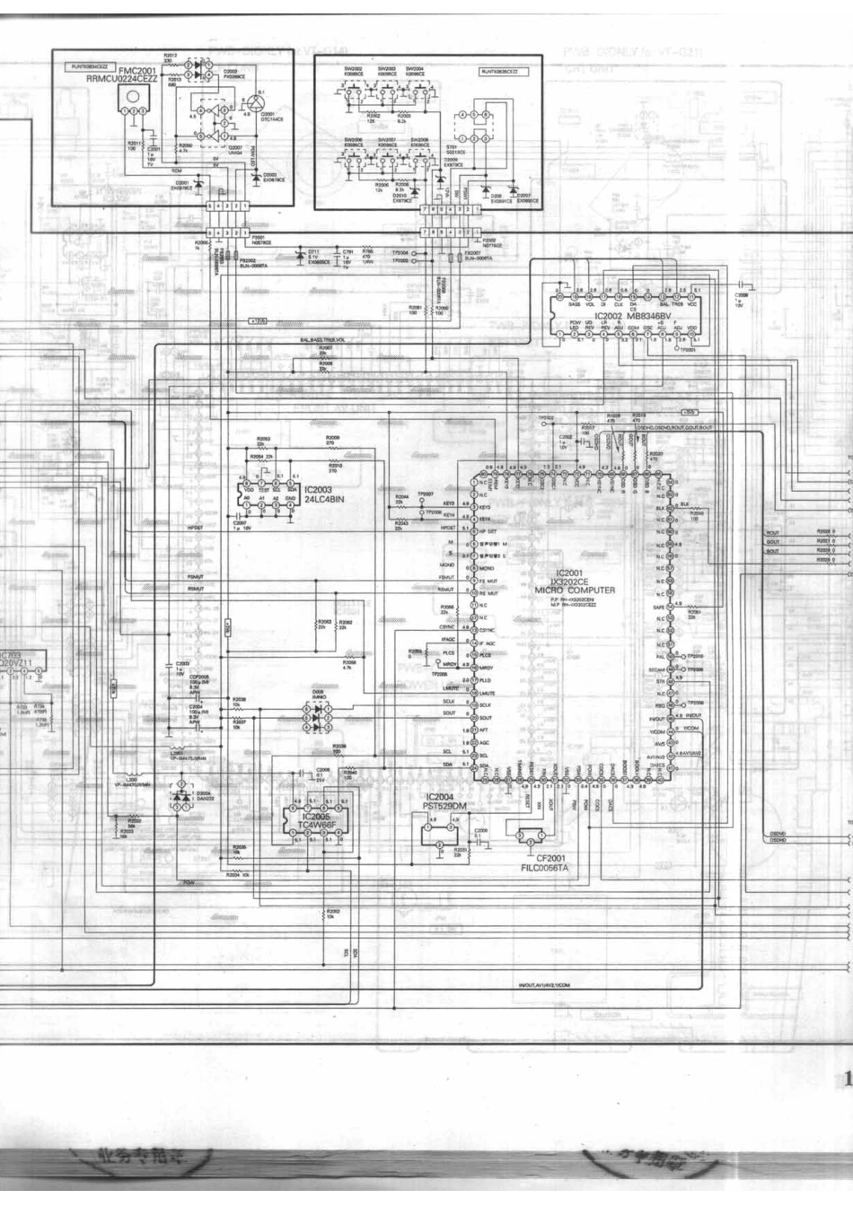 夏普LC-121M2H_161B.pdf_第1页