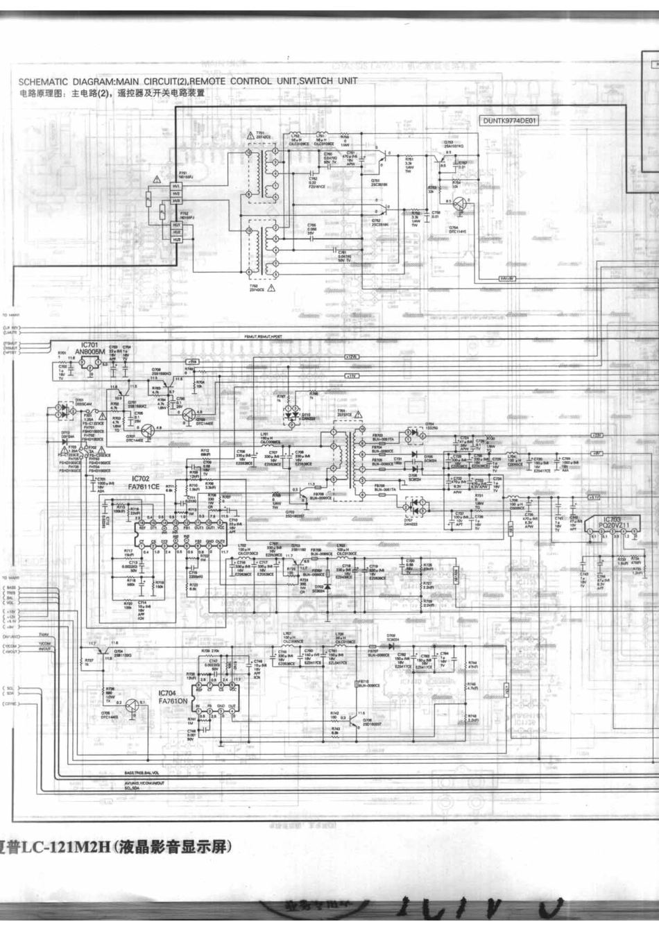 夏普LC-121M2H_161A.pdf_第1页