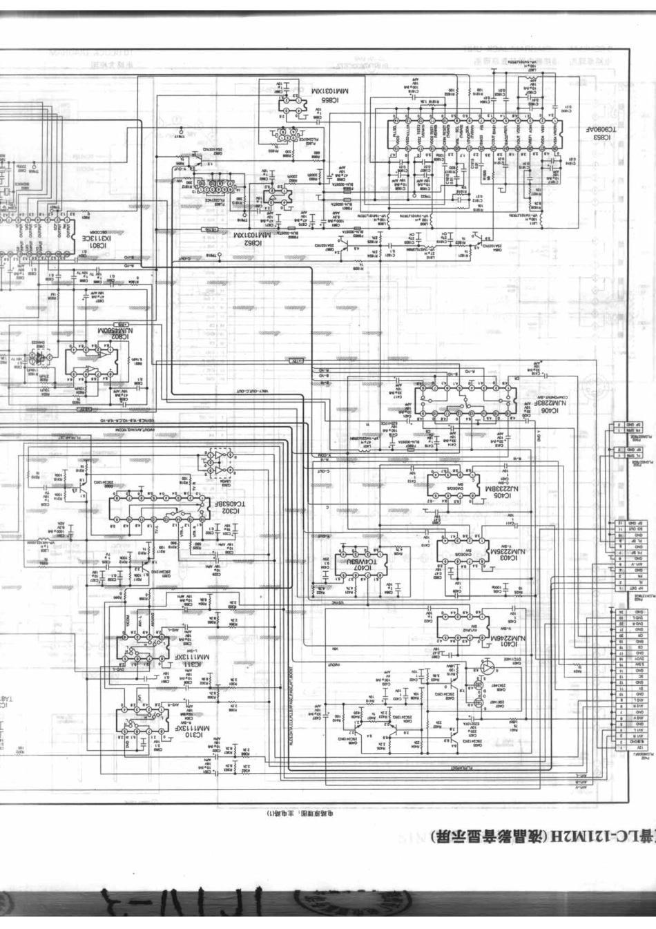 夏普LC-121M2H_160B.pdf_第1页