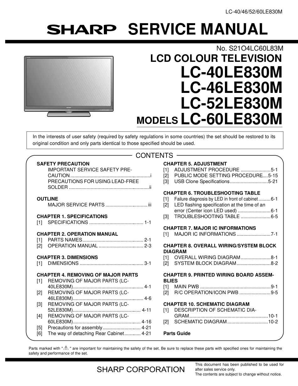 夏普LC-60LE830M液晶电视维修手册.pdf_第1页