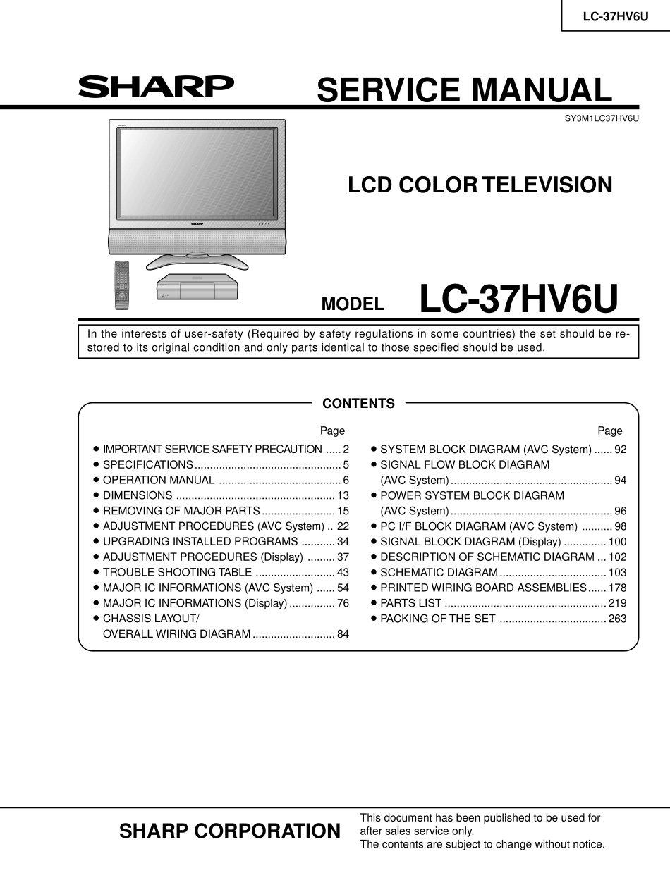 夏普LC-37HV6U液晶电视维修手册_LC-37HV6U.pdf_第1页