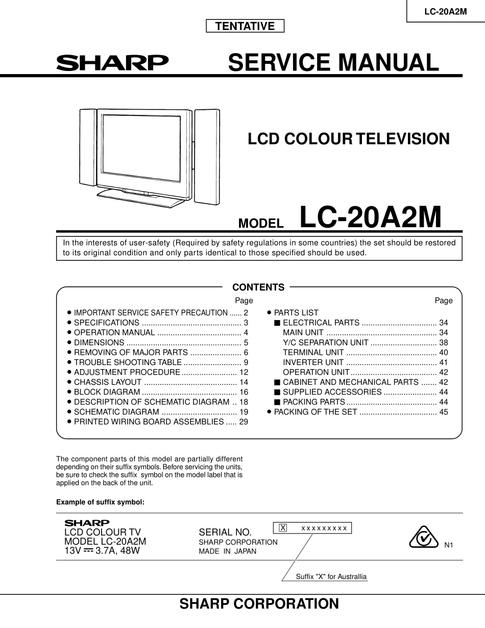 夏普LC20A2M液晶电视维修培训手册.pdf_第1页