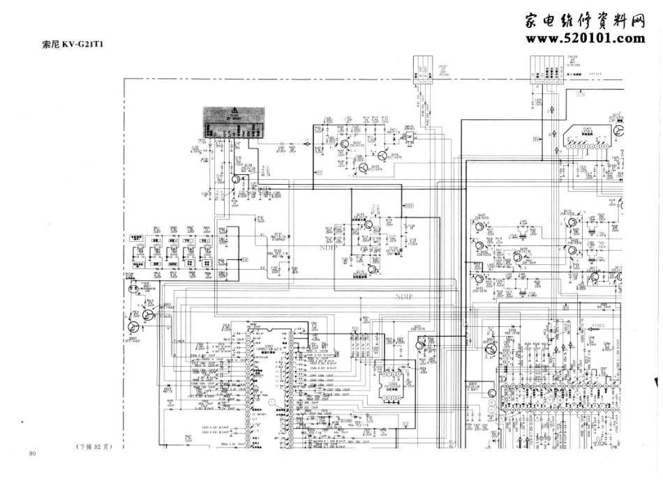 索尼KV-G21T1彩电电路原理图.pdf_第1页